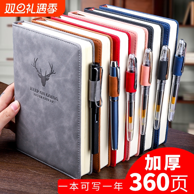 a5笔记本子加厚商务记事本记账本文艺复古精致办公文具用品皮面本