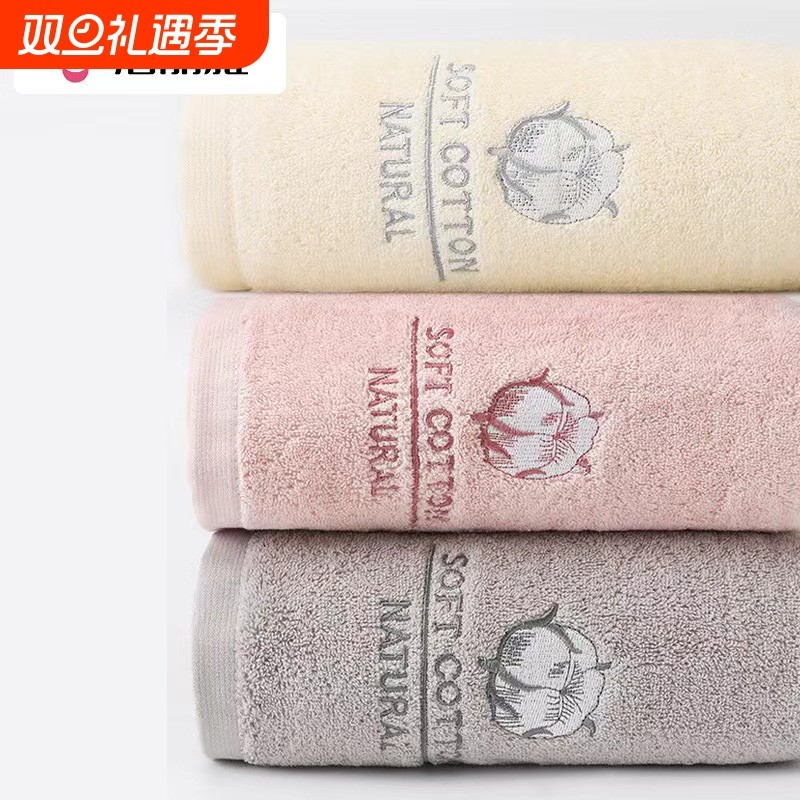 洁丽雅毛巾纯棉家用洗澡巾浴巾全棉成人男女浴巾吸水速干不掉毛