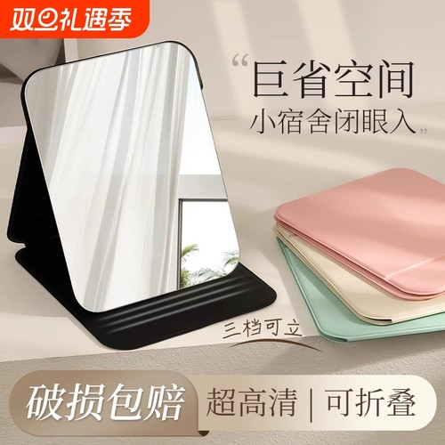折叠便携化妆镜|超1.3万次加购