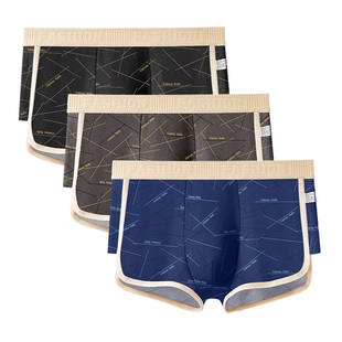 雅鹿男士内裤无痕抗菌新款四角短裤3/4条装多规格