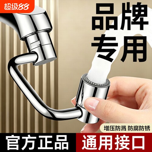U型304不锈钢/全铜万向机械臂