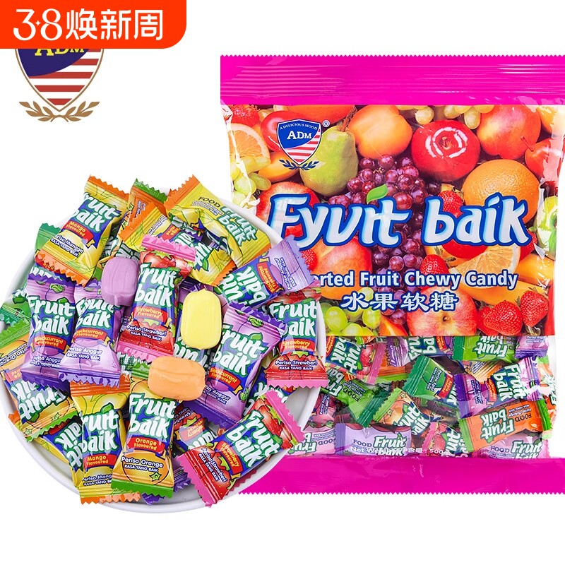 AMD马来西亚风味水果软糖混合味散装500g结婚喜糖办公室休闲糖