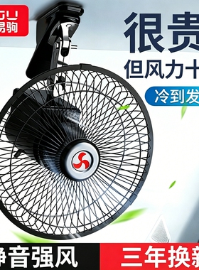 车载风扇24V大货车强力制冷大功率12v汽车双头车内超静音小电风扇