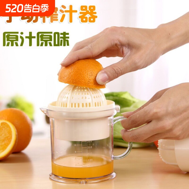 手动榨汁机多功能简易水果汁杯挤压器迷你榨橙子汁挤柠檬石榴神器