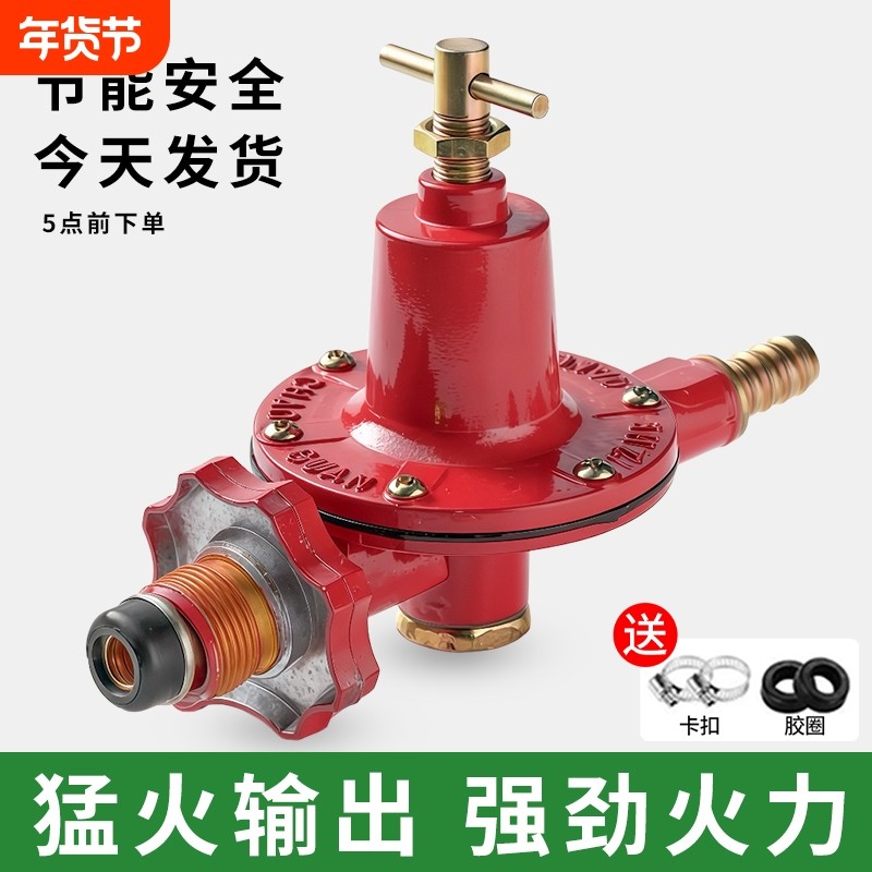 高压防爆燃气减压阀|108人收藏