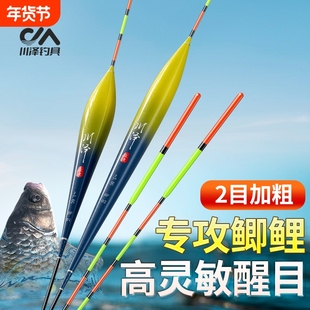 川泽高灵敏醒目加粗纳米浮漂轻口野钓鲫鱼漂速钓浅水正品高端鱼漂