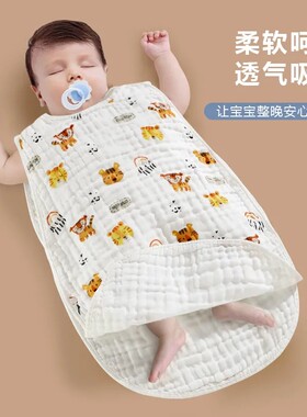 背心睡觉空调房防踢被子薄款