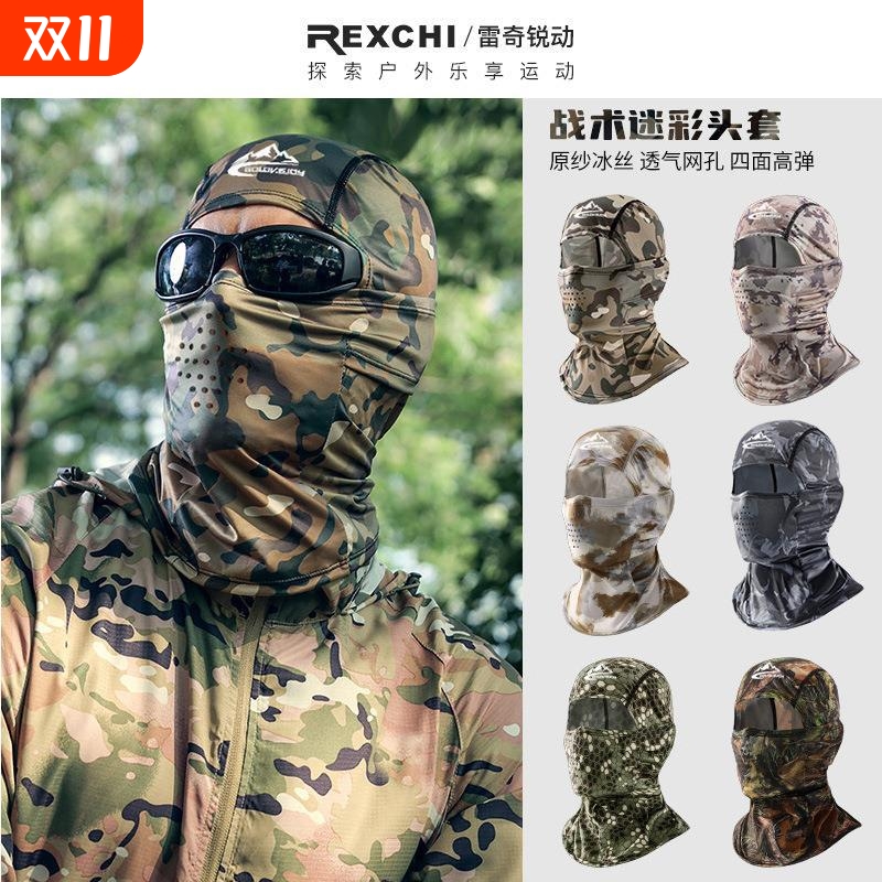 冰丝头套男夏季钓鱼防晒头罩口罩夏季摩托车骑行全脸战术迷彩面罩