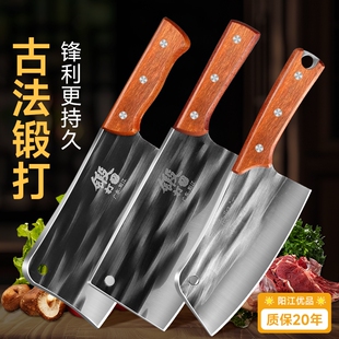 超快 阳江刀家用厨房锻打刀锋利切菜刀切肉斩切两用砍骨刀具套装