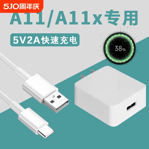 适用oppoa11x手机原装充电器