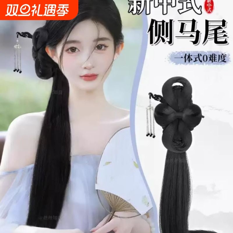 假发辫马尾新中式古风汉服旗袍假发辫子自然仿真发古装盘发侧发型