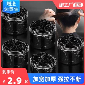 橡皮筋女扎头发加粗加厚发圈一次性高弹力耐用黑色胶圈小头绳大人