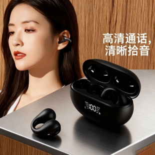 苹蓝牙耳机2025新款官方正品长续航气骨传导耳夹式无线适用华为果