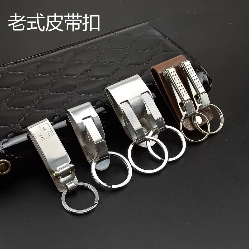 商务不锈钢腰带式创意双环锁匙扣个性挂件皮带钥匙扣男士腰挂礼品