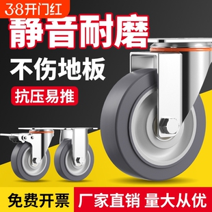 万向轮轮子345寸重型板车拖车静音脚轮橡胶轮车轮承重推车刹车