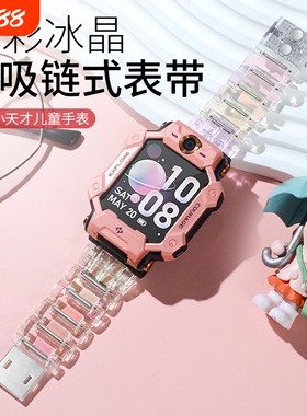 小天才电话手表Z10 Z11 Z8A Z9 Z7S透明磁吸扣表带Z6pro儿童腕带Z5Q N5 Q2A D2 D3S Q1C Q1R Q3 U5新款适用/