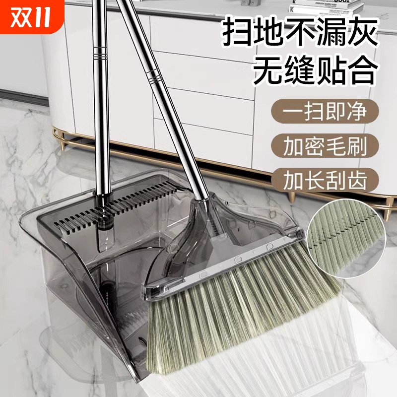 扫把扫帚簸箕组合套装家用2025新款塑料笤帚垃圾铲捎不粘头发扫地