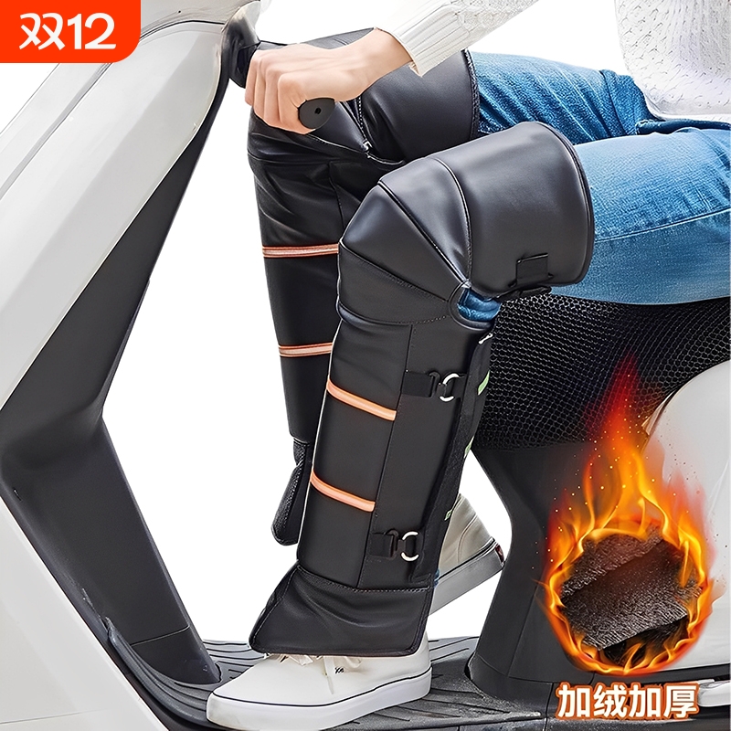 骑行党必备！护膝电动车保暖护腿