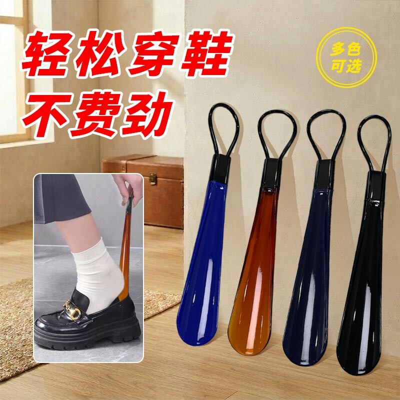 鞋溜短塑料鞋拔子挂带鞋抽穿鞋用品方便提鞋鞋家用鞋店用懒人老人