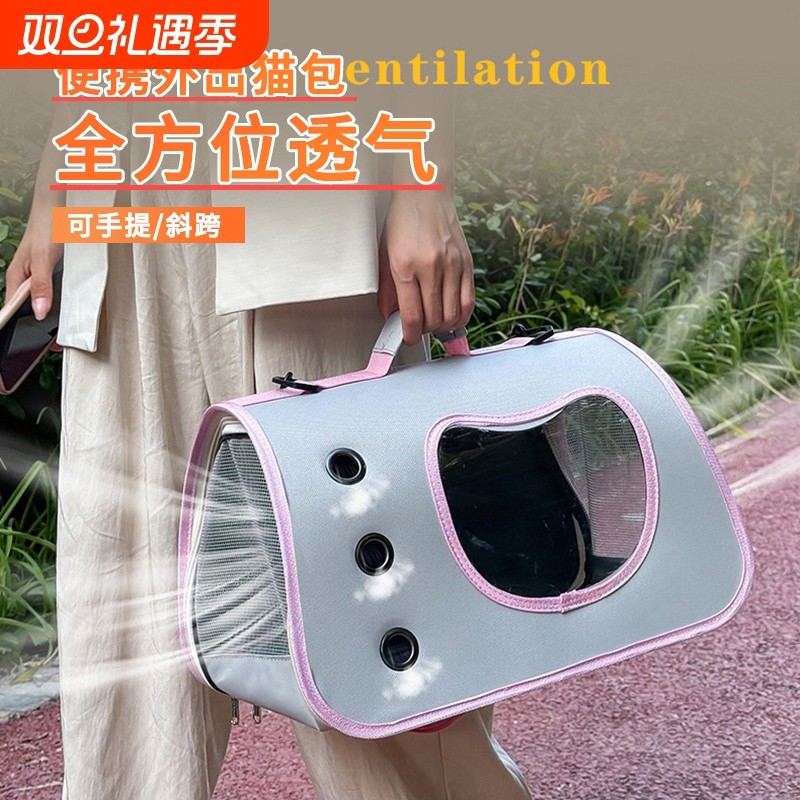 猫包便携外出包大容量太空舱猫箱防应激宠物包狗狗背包猫咪猫笼子