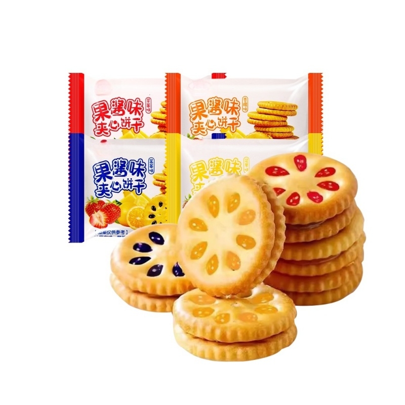 果酱夹心饼干休闲追剧多口味散装解馋小饼干小吃下午茶网红零食品