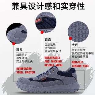 子绝缘焊工 士防砸防刺穿工作轻便老保透气钢头工地男鞋 劳保鞋 男款