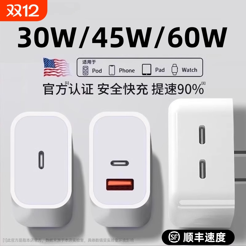 【20W快充】BS适用iPhone14数据线15promax苹果16充电线pd闪充13手机17车载ipad器11正品12单头8原7plus装2米