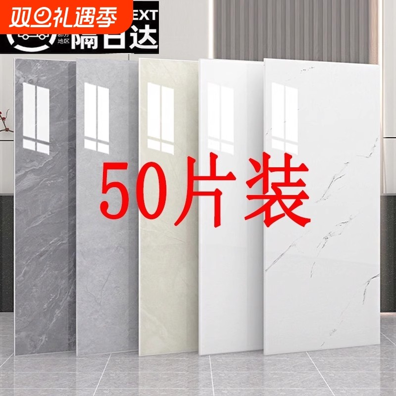 仿瓷砖大理石墙贴自粘卫生间厨房防水防油翻新贴纸背景墙装饰墙板
