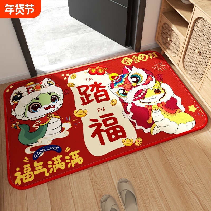 入户门地垫蛇年新年脚垫门口进门防滑垫地毯入门家用红色门垫,家庭/个人清洁工具,地垫,淘宝优惠券,粉丝福利购,淘宝优惠卷