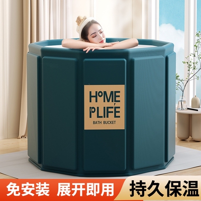 泡澡桶大人折叠免安装