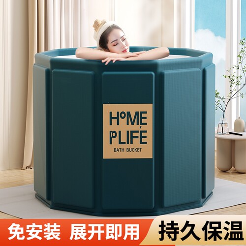 泡澡桶大人折叠免安装