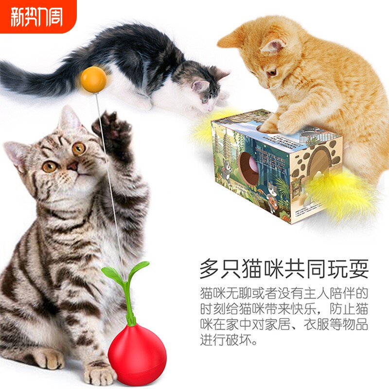 宠物用品工厂家批发公司新爆款亚马逊逗猫棒猫咪不倒翁DIY猫玩具
