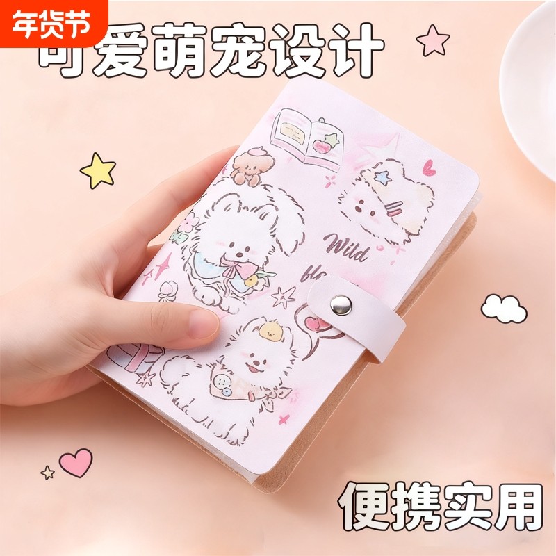 大容量萨摩耶现金存钱本粉色可放存钱夹纸币钱币收藏存放册收纳记账银行出纳,文具电教/文化用品/商务用品,账本/账册,淘宝优惠券,粉丝福利购,淘宝优惠卷