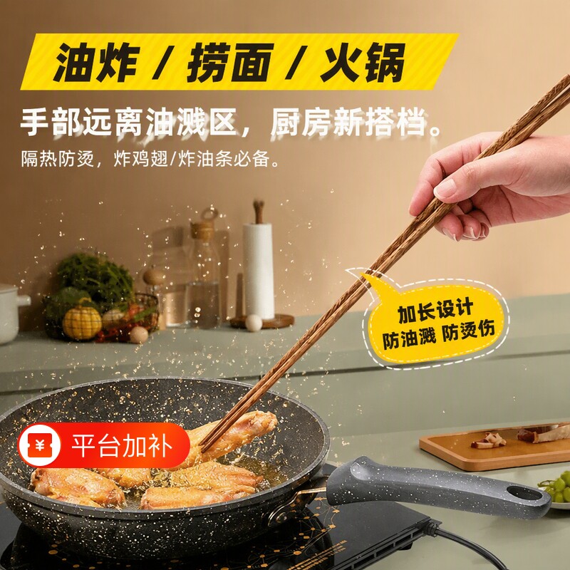 火锅筷子加长筷油炸耐高温家用商用捞面炸油条的捞面条长木筷长筷