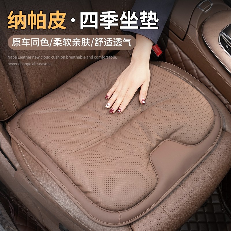 新款汽车坐垫四季通用单片座椅防滑舒适后排冰丝纳帕皮透气座椅垫