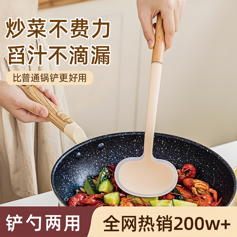 【硅胶蘑菇锅铲】米其林大厨推荐