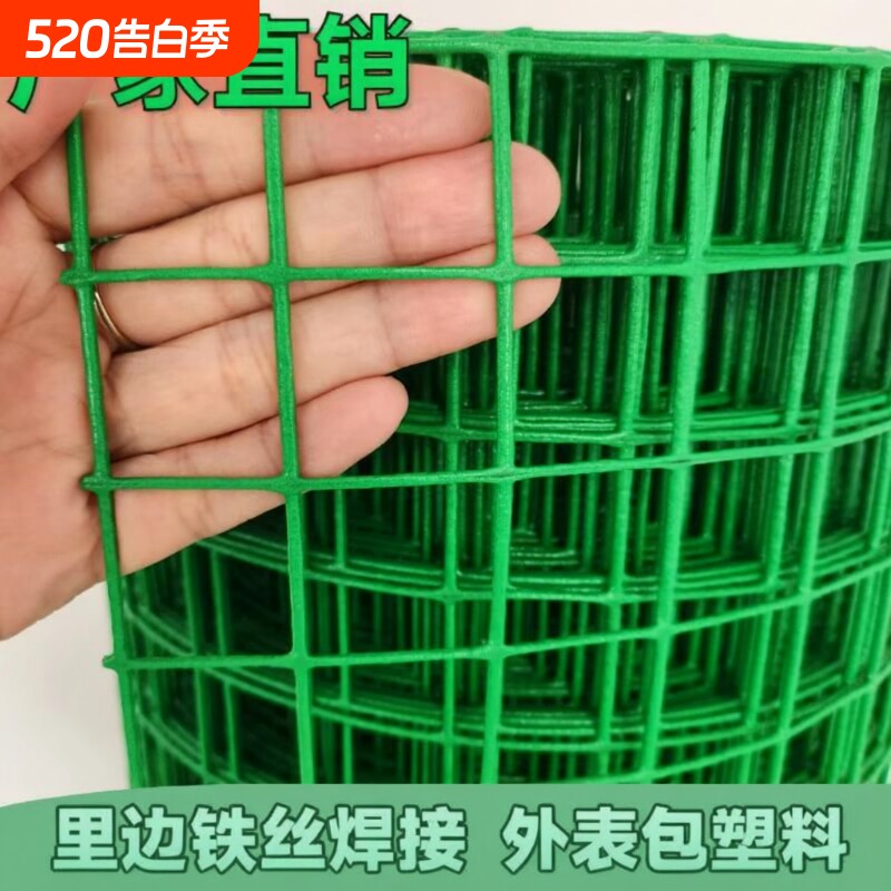 防鼠防锈小孔铁丝网养殖鸡鸭网猫鸽兔阳台防护网果园菜园圈地围栏