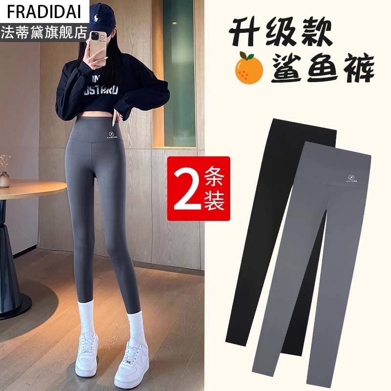 瑜伽裤鲨鱼裤2025新款女外穿春秋薄款高腰提臀收腹健身运动打底裤