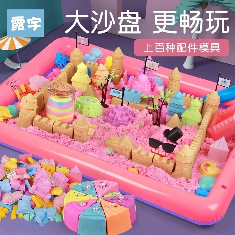 儿童玩具沙城堡室内搭城堡沙盘图片