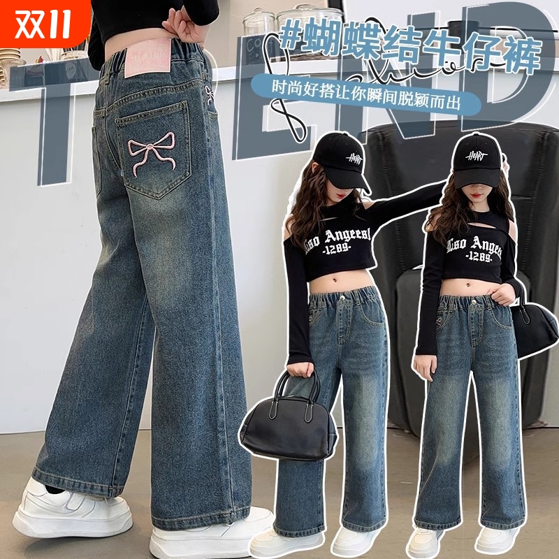 女童牛仔裤春秋款2025新款女孩秋装裤子时髦阔腿裤儿童秋季休闲裤