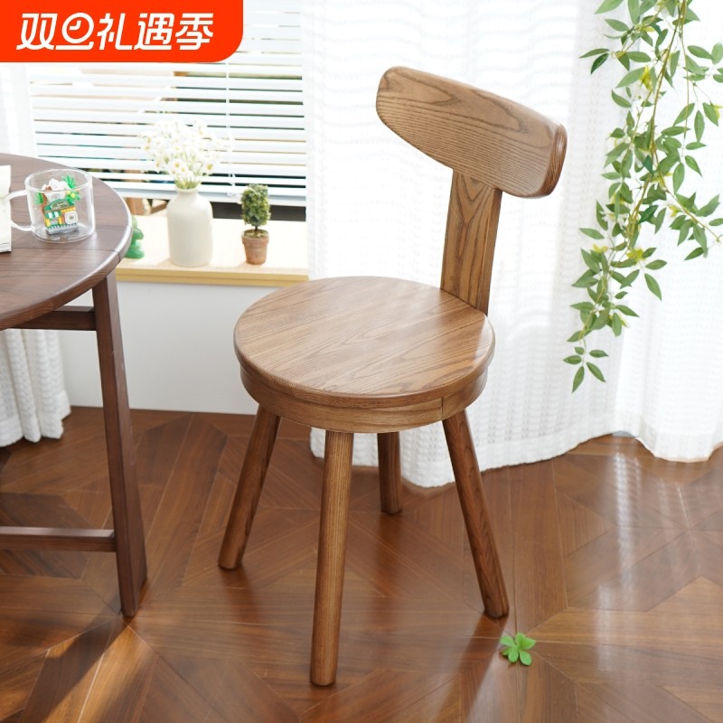 白蜡木电脑椅可旋转书桌椅家用舒适休闲沙发椅卧室靠背座椅餐椅
