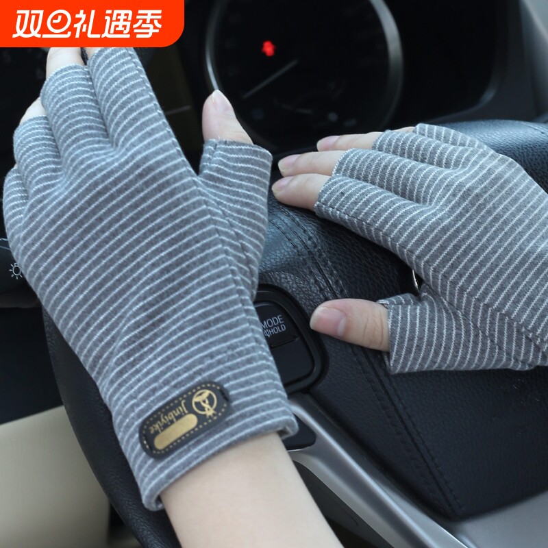 德绒半指手套女士秋冬分指漏五指学生写字开车保暖触屏露指手套男