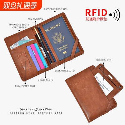 多功能卡包证件收纳包随身护照夹钱包一体轻薄身证件小包机票夹