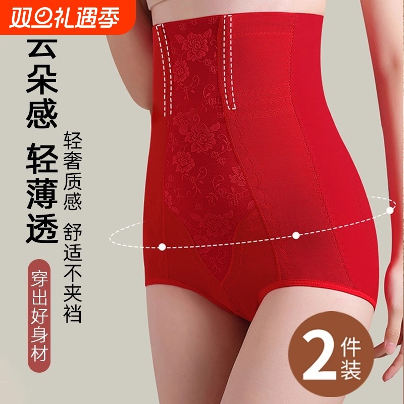 大码高腰收腹裤束腰提臀美臀产后收胯塑身美体束缚塑身裤女士新款