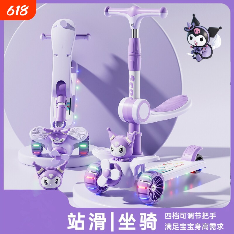 新款现货儿童滑板车可坐可滑音乐灯光折叠溜溜车宝宝2-7男女通用
