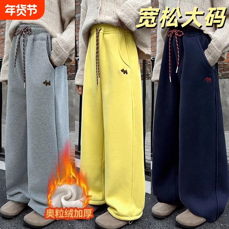 直筒裤子加绒秋冬新款大童女孩外穿休闲宽松大码运动裤一体绒加厚,女装/女士精品,大码裤装,淘宝优惠券,粉丝福利购,淘宝优惠卷