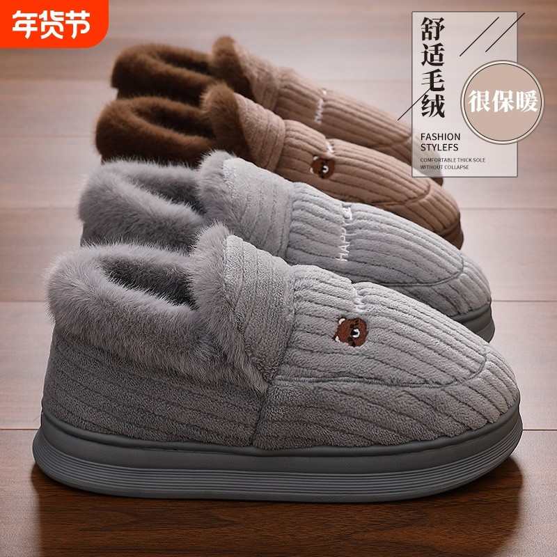 大码棉拖鞋男士包跟2025新款秋冬季室内家居厚底保暖毛绒棉鞋男款,居家布艺,居家棉拖/棉鞋,淘宝优惠券,粉丝福利购,淘宝优惠卷
