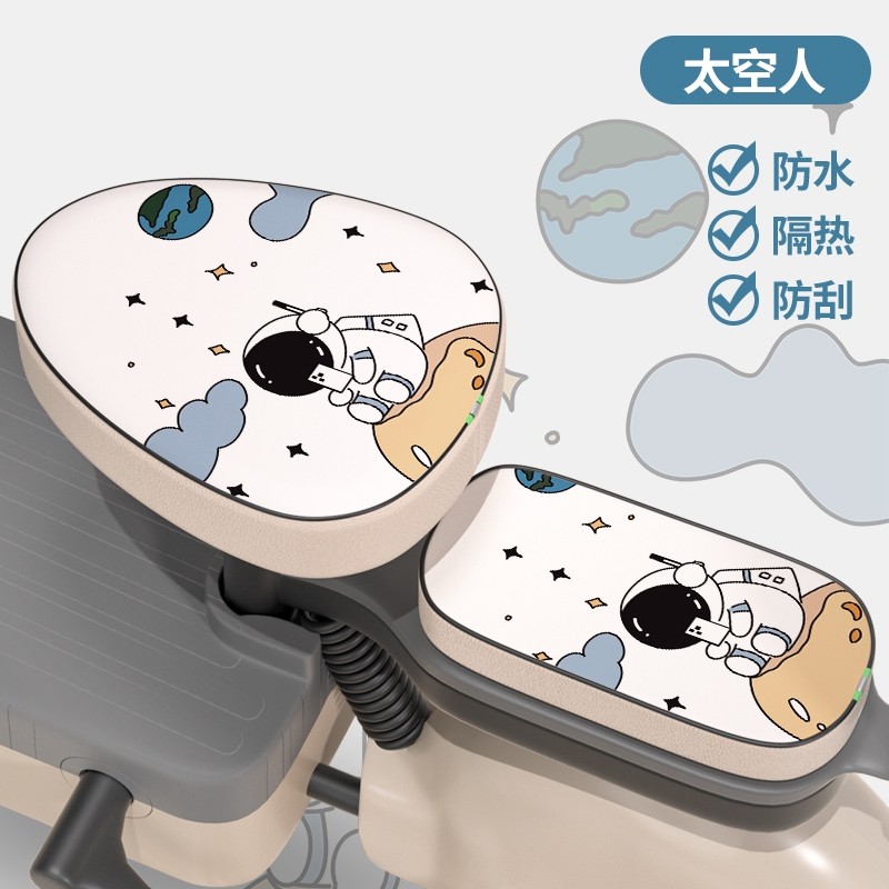 电动车坐垫防晒隔热透气座套夏电动座垫摩托通用久坐神器四季通用