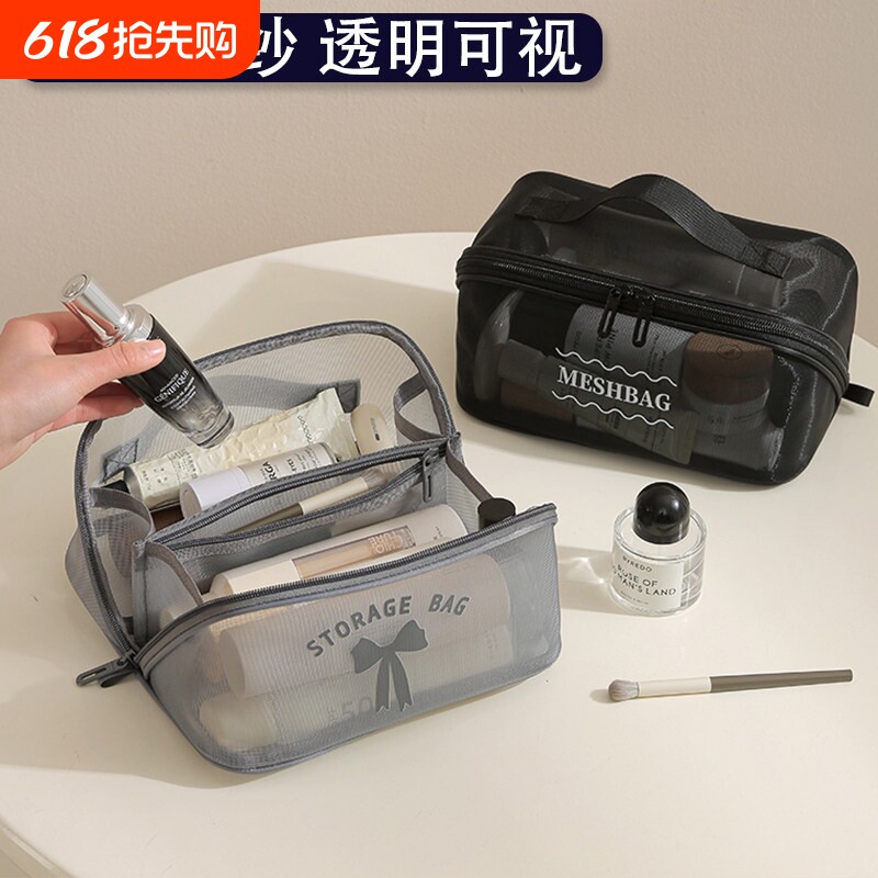 网纱化妆包女可携式枕头包手提内包透气口红化妆品收纳袋多功能小