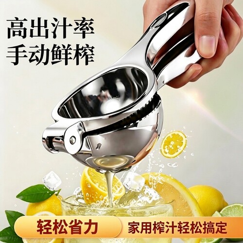多功能加厚手动榨汁机挤压器甘蔗橙汁家用水果压柠檬榨汁神器果汁